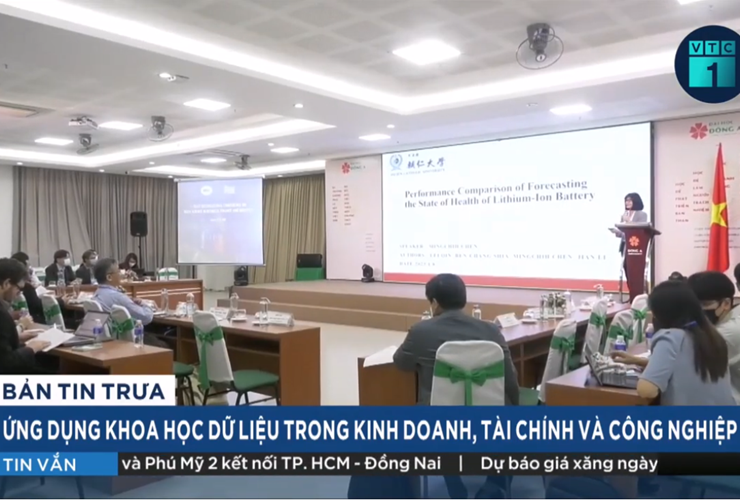 The 2nd International conference on Data Science in Business, Finance, and Industry (DSBFI 2023) attracted great attention from media!!
